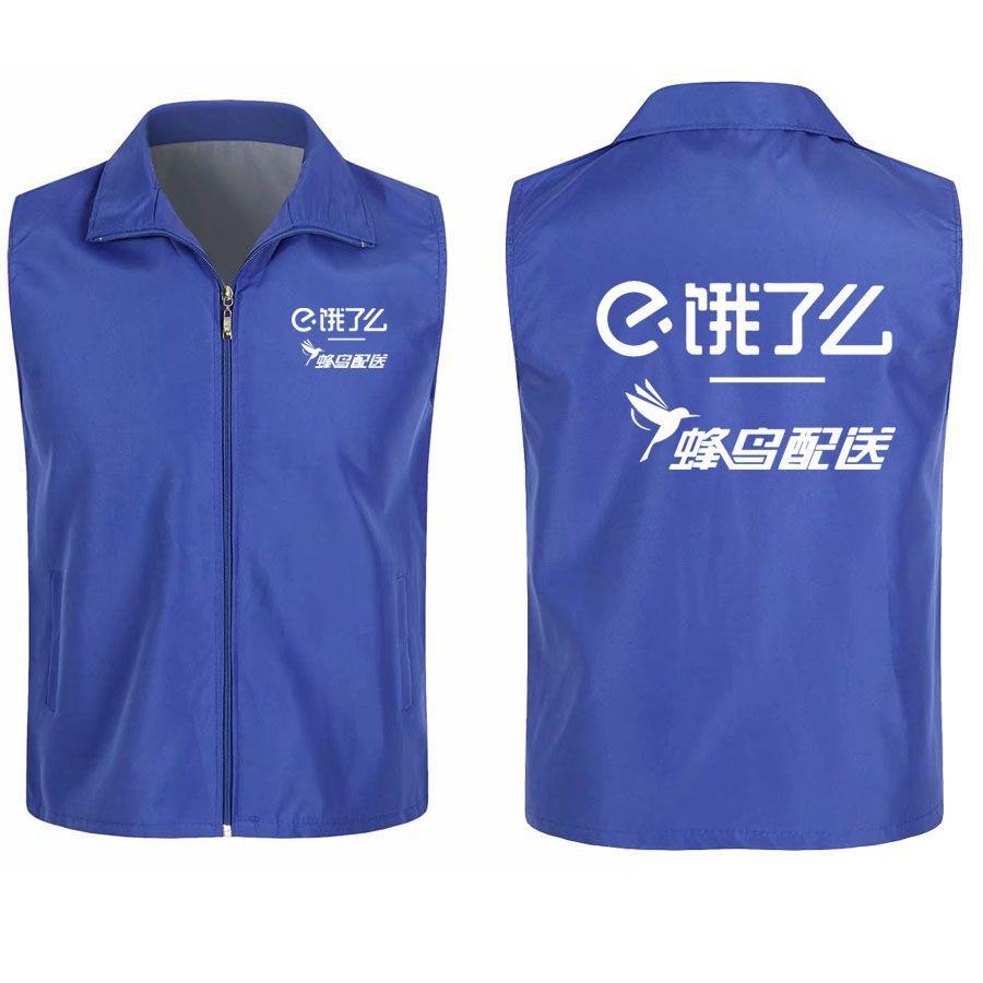外卖服装