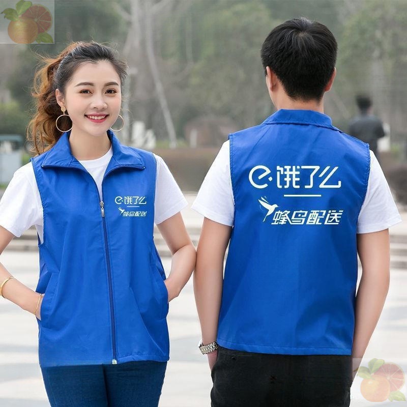 美团外卖防晒衣工作服透气防晒服夏季骑手装备工衣